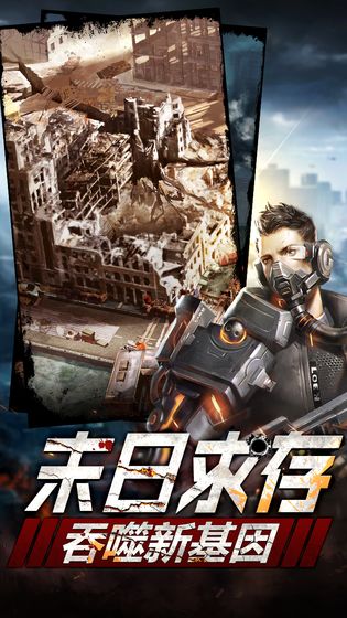 血色废墟手游官网最新版