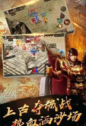 至尊乘龙游戏官方网站下载正式版  v5.2.4