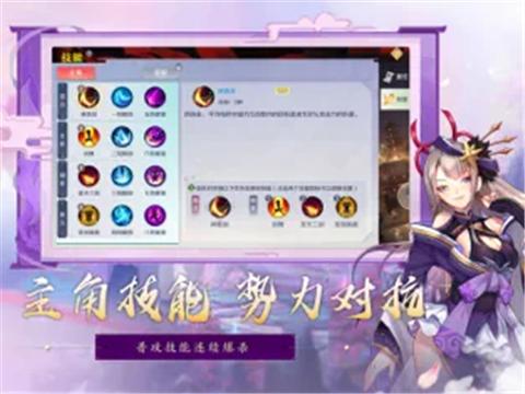 妖姬幻界  V 1.0