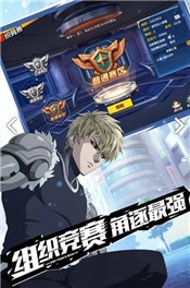 王牌超人官方版 2024-06-25 15:08
