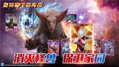 奥特曼王者传奇开放世界地下城 v1.28