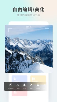 照片p图编辑  v100