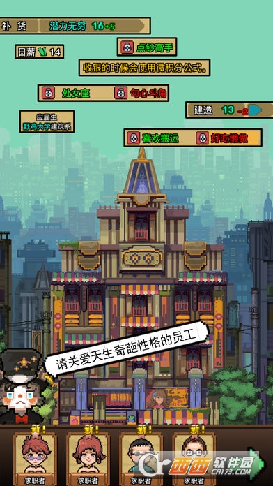 怪奇小店春天里 v1.0.1安卓版