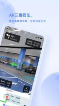 太空充电 v3.0.5