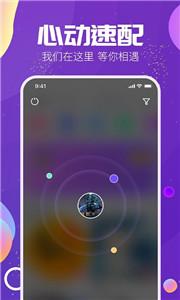 Tm语音新版  v2.7.0