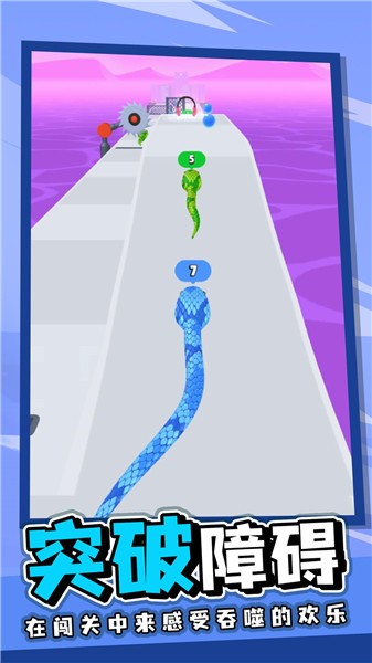 3D贪吃蛇  v1.0.0
