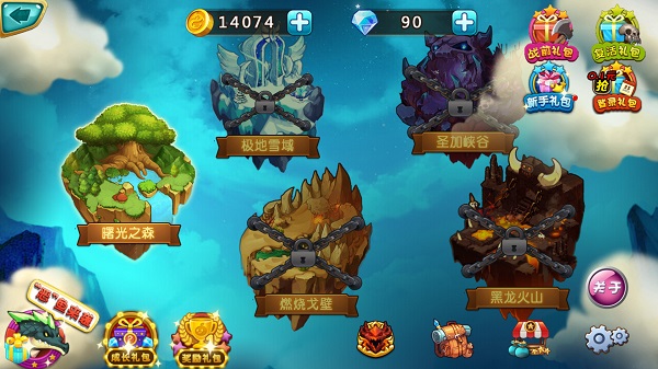 魔塔与英雄手机版 v1.1