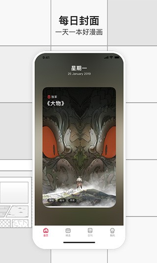 小乔漫咖  v1.02