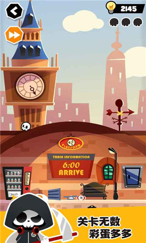 谁也别想跑解锁版 v5.1.1