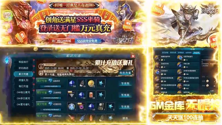 昆顿之杖赚钱版
