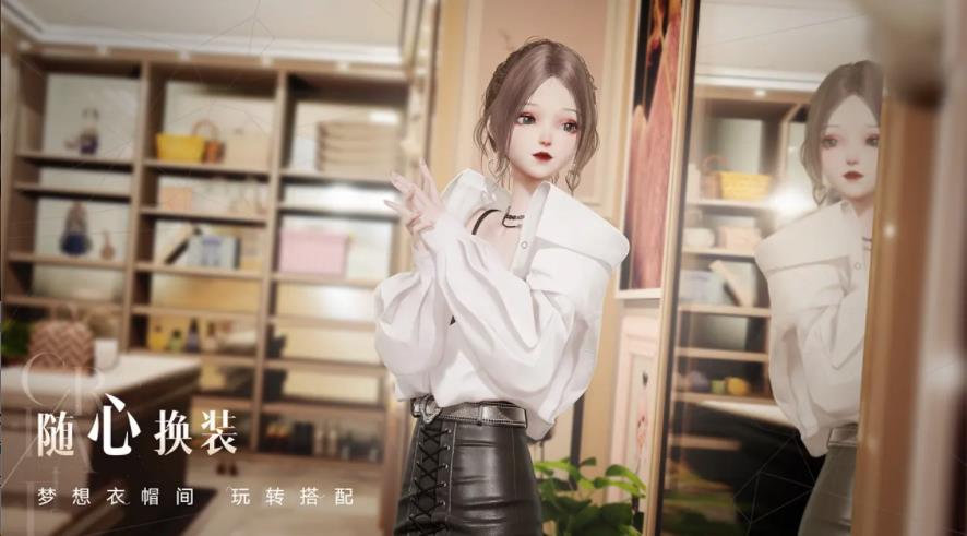 以闪亮之名 v1.0.6