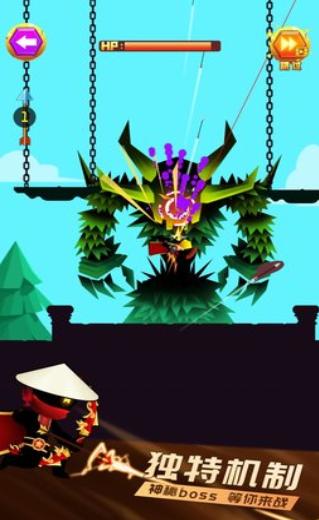 一箭超人  v1.6.1