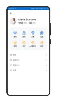 500px中国版 v3.0.5