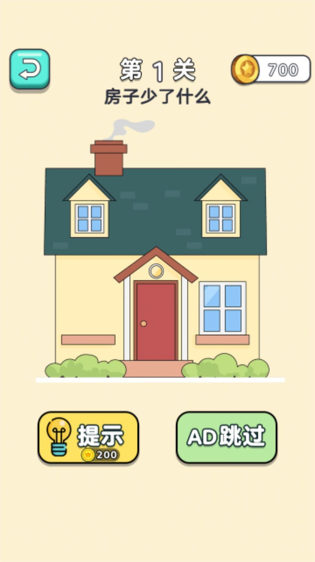 超强橡皮擦 v1.0