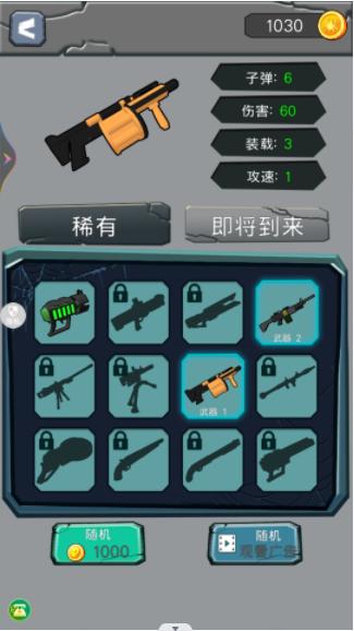 恐怖蜘蛛机器人游戏