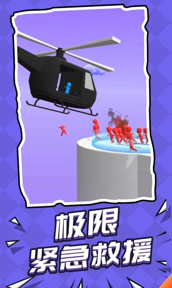 自己人别开枪 v2.2.0