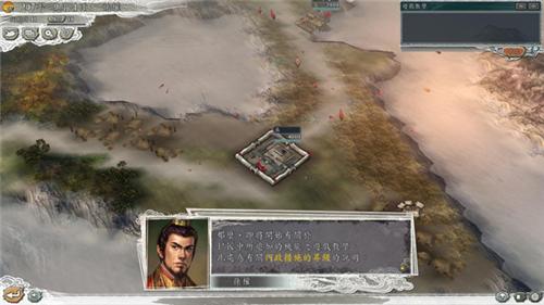 三国志单机版 v2.0.10