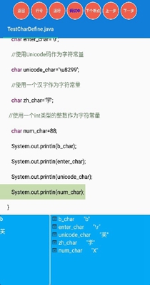 Java学习手册 v9.0