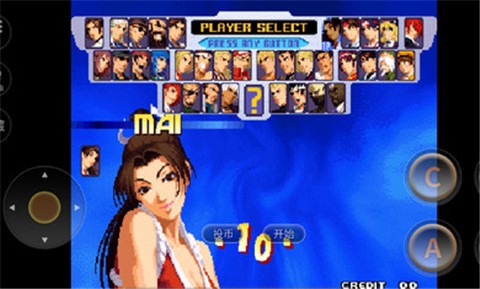 拳皇2000街机版 9C7F539F7EF99EC98DF07B5EDB875EF4