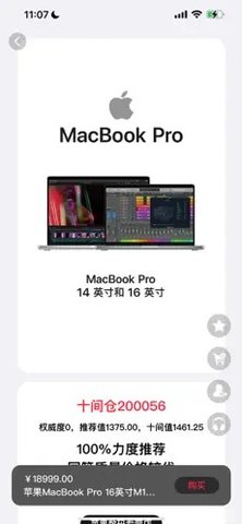 十间仓截图2