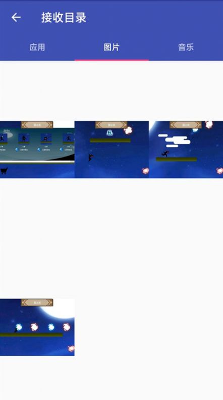 无线万能传输 v1.1.4