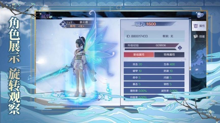 妖魂潮汐官网版.jpg 妖魂潮汐官网版.jpg