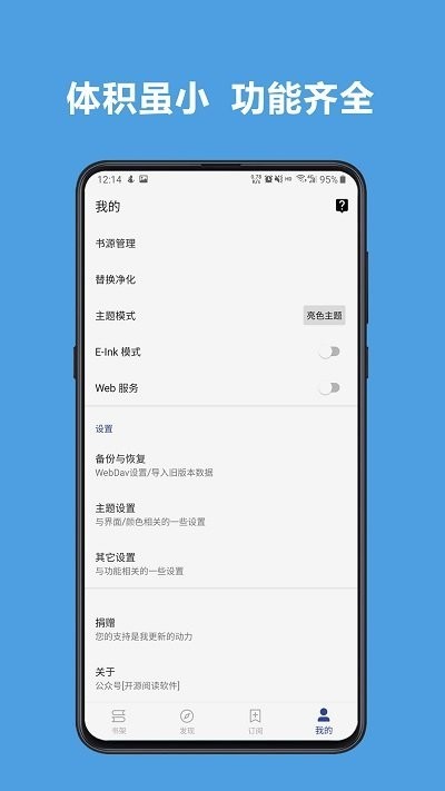 酷安阅读  v3.21.102210