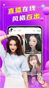 本地陌聊聊天  v3.2.0