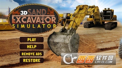 砂挖掘机驾驶3D游戏 v1.0.7 安卓版
