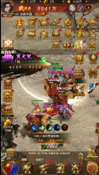 魔界战将  v2.0.0