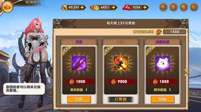 火纹传说之英雄觉醒官网正版手游  v4.2.4