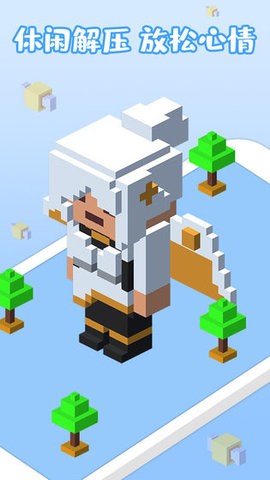 3D涂色大师 2024-06-25 15:08