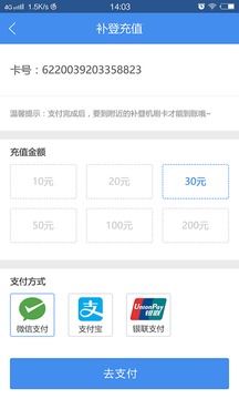 珠海TONG 版本:3.2.7