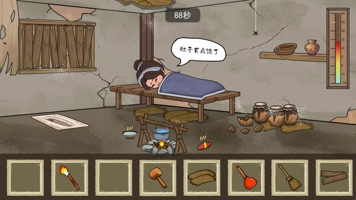 盖房模拟器 v1.0