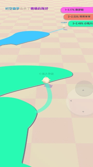 圈地自萌 v0.0.8 安卓版