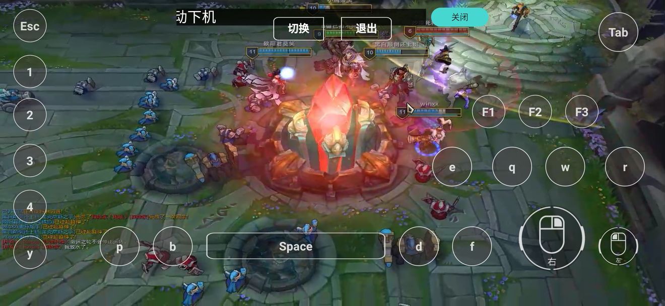英雄联盟激斗峡谷苹果下载ios版  v3.5.2
