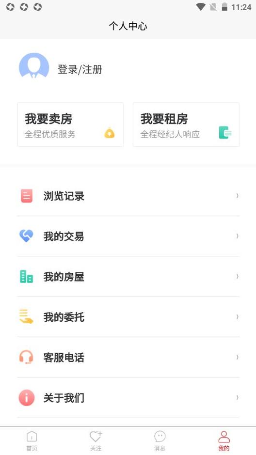 六兴找房.png 六兴找房.png