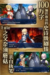 FateGO官网国服 2024-06-25 15:08