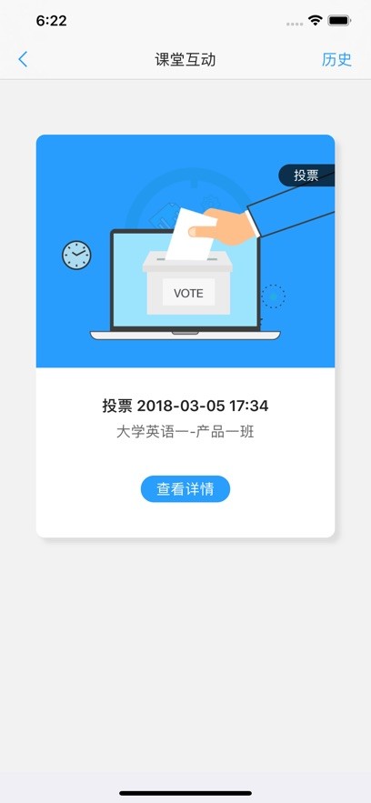U校园学生版  V 2.5.91