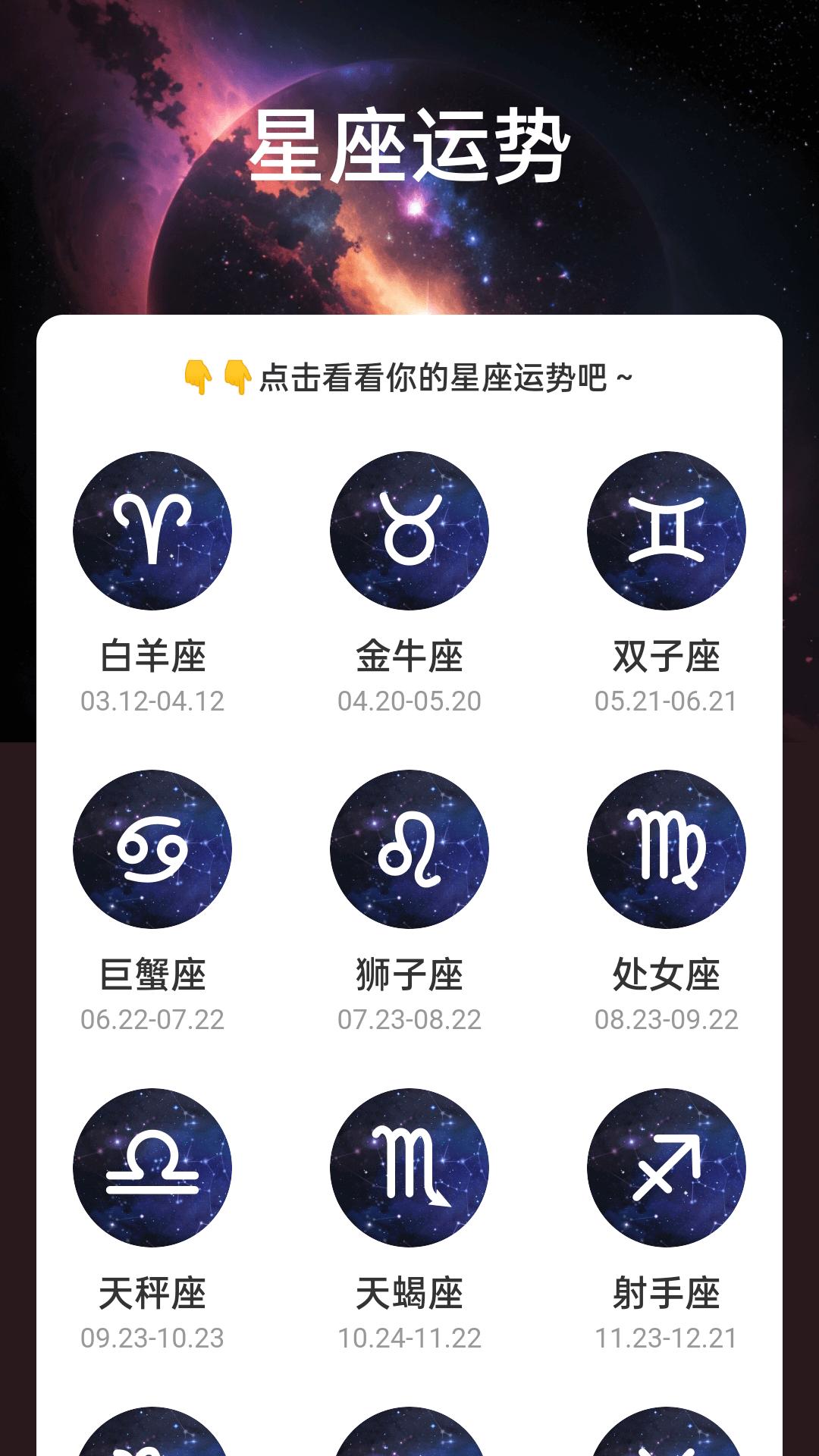 星云电能 v1.0