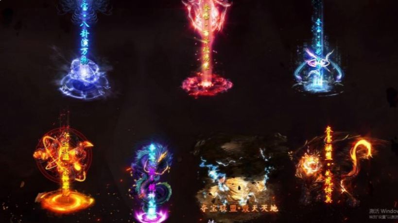 遮天夺宝联盟手游官方版  v4.4.1