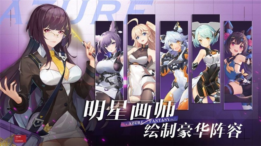 双生幻想幻想女神  v6.6.115