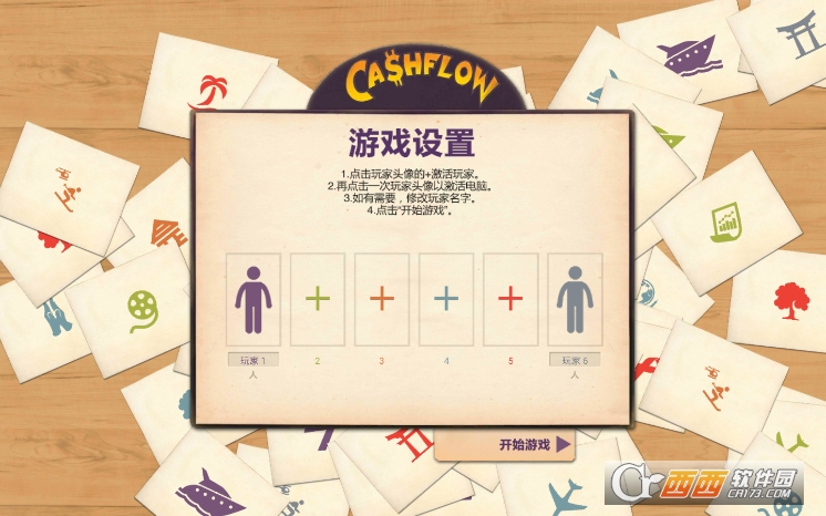 富爸爸现金流游戏中文版手机(暂未上线)