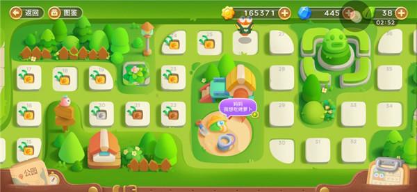 保卫萝卜3集市版  v4.12.0