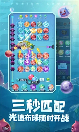 球球英雄官方版下载 v4.2.3