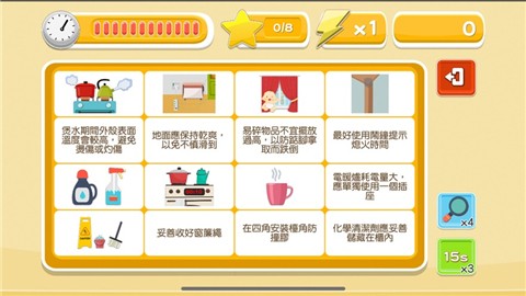 安全城市SafeCity V 1.0