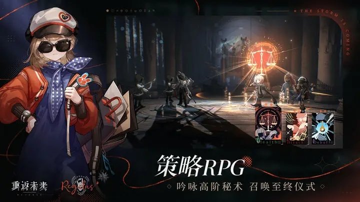 重返未来1999安卓版 v0.01