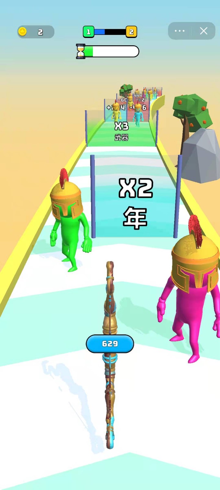 我的武器超进化 v1.0