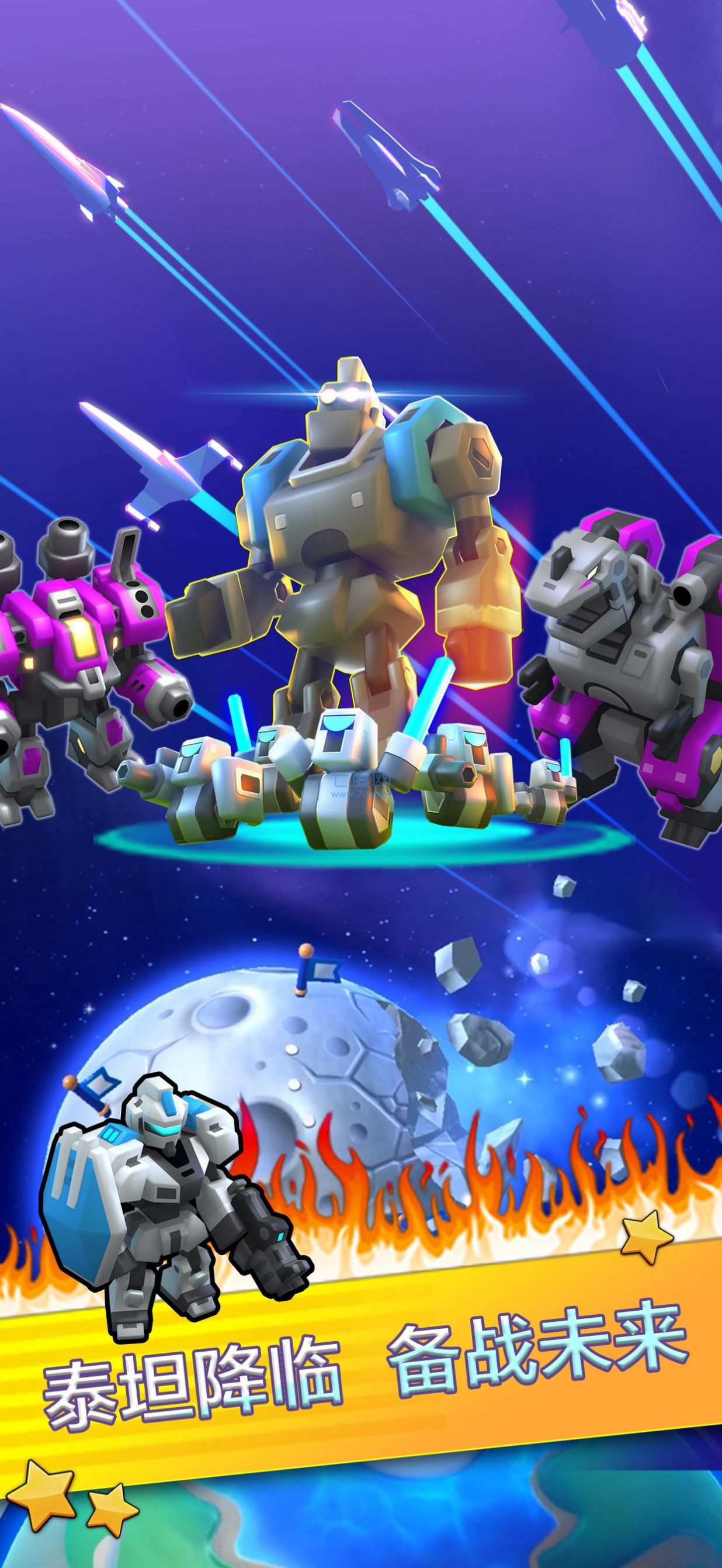 最强巨塔游戏2022最新版 