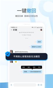 事密达交友  v4.1.1